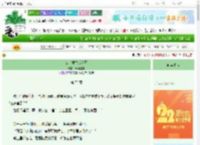 《公主重生戏戾王》云柔缦缦　^第73章^ 最新更新:2025-08-26 15:00:01 晋江文学城