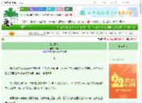 《风吹野花》荷樰　^第31章^ 最新更新:2025-08-26 16:38:05 晋江文学城