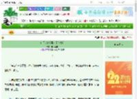 《白月光她杀回来了[快穿]》醉小圆宝　^第43章^ 最新更新:2025-08-26 16:32:41 晋江文学城