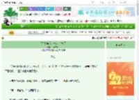《父皇驾崩后，长公主杀疯了》我要成仙　^第9章^ 最新更新:2025-08-26 16:36:16 晋江文学城