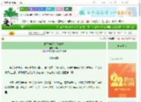 《将军他娶了反贼娘子》都阑　^第98章^ 最新更新:2025-08-26 15:00:00 晋江文学城