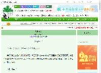 《酸果新痕》也听春和　^第13章^ 最新更新:2025-08-23 13:13:07 晋江文学城