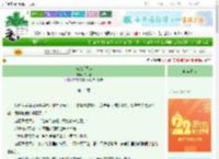 《与纨绔同谋》临川叙　^第14章^ 最新更新:2025-08-23 12:20:44 晋江文学城