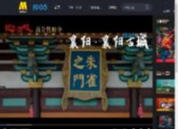 《长安的荔枝》发布“无人机系荔枝来”航拍实录_高清视频在线观看_电影网