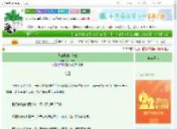 《王府里的小奶娘》八月熹光　^第12章^ 最新更新:2025-08-23 12:09:48 晋江文学城