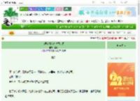 《前男友帮我打离婚官司》宜糖　^第4章^ 最新更新:2025-08-23 13:36:20 晋江文学城