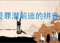 王晶说陈奕迅是绝对的全天赋：连张学友都要后天调整 _ 游民星空 GamerSky.com