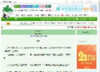 《日落序曲》于晴时　^第28章^ 最新更新:2025-08-23 13:00:00 晋江文学城