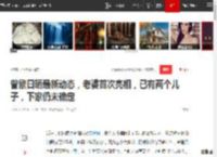 曾繁日晒最新动态，老婆首次亮相，已有两个儿子，下家仍未确定|赵率舟|姜宇星_网易订阅