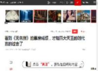 看到《无名指》的票房成绩，才知四大天王的时代真的过去了|郭富城|刘德华|张学友|无名指(电影)_网易订阅