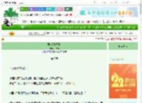 《弱点[伪兄妹]》卿幺儿　^第67章^ 最新更新:2025-08-23 13:01:01 晋江文学城