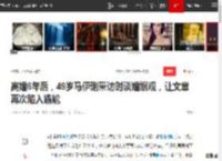 离婚6年后，49岁马伊琍采访时谈婚姻观，让文章再次陷入尴尬|姚笛|爱情|文章(演员)_网易订阅
