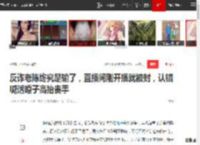 反诈老陈终究是输了，直播间刚开播就被封，认错喊话嘎子高抬贵手|打假|张嘎（《小兵张嘎》中的主角）_网易订阅