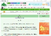 《圈套》栗椰　^第11章^ 最新更新:2025-08-27 07:00:00 晋江文学城