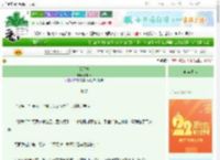 《望月楼》饮料君　^第89章^ 最新更新:2025-08-27 06:00:00 晋江文学城