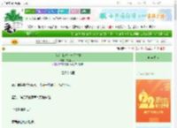 《（GB）我对你一见钟情》满江明月　^第73章^ 最新更新:2025-08-27 07:00:00 晋江文学城