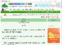 《帝王替身》鳖头　^第23章^ 最新更新:2025-08-27 07:15:00 晋江文学城