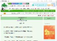 《你能摸摸我的头吗？[gb]》彡嘢　^第41章^ 最新更新:2025-08-27 06:00:00 晋江文学城