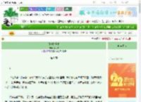 《冰镇柠檬茶》季子宋　^第8章^ 最新更新:2025-08-27 07:22:28 晋江文学城