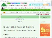 《饶春》阿漾zz　^第54章^ 最新更新:2025-08-23 12:19:41 晋江文学城