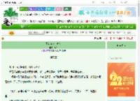《酥心记（美食）》菘书　^第6章^ 最新更新:2025-08-27 06:00:00 晋江文学城