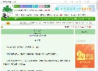 《杨门：新雪》叶参星　^第40章^ 最新更新:2025-08-27 07:00:00 晋江文学城
