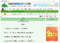 《佛系摆烂》弃岸　^第130章^ 最新更新:2025-08-27 07:30:30 晋江文学城