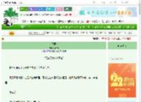 《《恩赐》》随满意　^第13章^ 最新更新:2025-08-27 06:00:00 晋江文学城