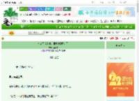 《社畜不想上班，回村种田爆红了》金照雪　^第16章^ 最新更新:2025-08-27 07:24:11 晋江文学城