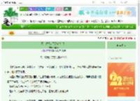 《风，替我递了那封情书！》海鑫青　^第28章^ 最新更新:2025-08-23 13:01:58 晋江文学城
