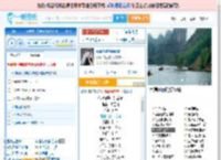 你说你是我的新郎_高亚楠 免费正版在线试听, LRC滚动歌词下载_高亚楠专辑 你说你是我的新郎（单曲） 全碟正版试听下载_一听音乐网
