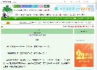 《宜室宜家》楼观雪　^第26章^ 最新更新:2025-08-23 13:14:38 晋江文学城