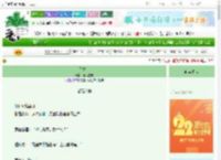 《梦之岛》偏执症魔　^第21章^ 最新更新:2025-08-23 13:02:58 晋江文学城