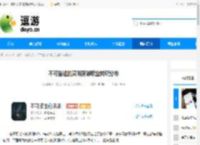 不可描述的深渊英雄职业转职分布 - 逗游网