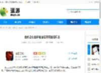 自由之心全部启迪石获取途径汇总 - 逗游网
