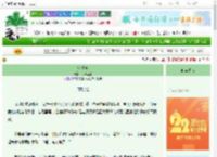 《渡寒年》银树澄澄　^第27章^ 最新更新:2025-08-23 12:58:00 晋江文学城