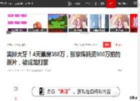 笑掉大牙！4天票房388万，张家辉耗资900万拍的新片，被成龙打蒙|影帝|刘德华_网易订阅