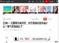 王牌9：沈腾贾玲离开后，对节目来说意味着什么？看气氛就明白了|沙溢|一路繁花_网易订阅