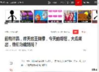 前有许凯，昨天的王鹤棣，今天的郑恺，大瓜频出，他们为谁站岗？|于正|苗苗|演艺生涯_网易订阅