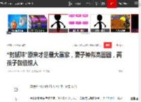 “封腻味”原来才是最大赢家，妻子神似高圆圆，两孩子颜值惊人|郝蕾|倪大红|秦海璐|宋家腾_网易订阅