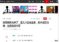 陈明昊熬出来了，正儿八经当主角，新片吴京力荐，出演追债大哥|邓超|王宝强|朱一龙|吴京(演员)_网易订阅