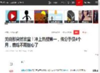 关晓彤突然官宣！冲上热搜第一，传分手仅4个月，鹿晗不用担心了|黄子韬|娱乐圈|汪苏泷|粉丝礼物_网易订阅