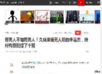 疼男人不如用男人！久病床前无人陪的李连杰，给所有原配提了个醒|利智|成龙|演员|李小龙|龙在天涯_网易订阅