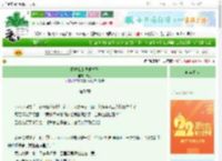 《拯救我的异瞳竹马》泱羽　^第59章^ 最新更新:2025-08-28 03:00:00 晋江文学城