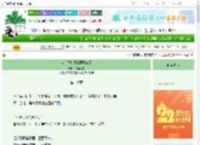 《穿书我和傲娇男配he了》夕苼菀芷　^第16章^ 最新更新:2025-08-28 03:30:00 晋江文学城