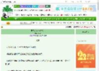 《男频女角色自救指南》雨行船　^第27章^ 最新更新:2025-08-28 04:26:22 晋江文学城