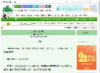 《我心慕婉（仙逆同人）》我若拂衣去　^第17章^ 最新更新:2025-08-28 04:45:31 晋江文学城