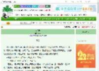 《东门里》芗子　^第11章^ 最新更新:2025-08-28 05:00:00 晋江文学城