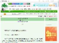 《大理寺卿他自愿入面首册》酒醒花下眠　^第30章^ 最新更新:2025-08-28 01:13:00 晋江文学城