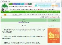 《荒野茉莉》观蔼　^第13章^ 最新更新:2025-08-28 04:18:13 晋江文学城